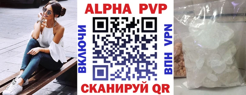 Наркотические вещества Шилка ГАШ Кокаин СОЛЬ Меф