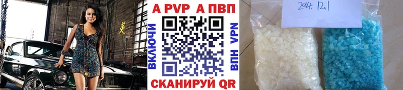 Альфа ПВП Соль  OMG вход  Шилка 