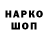 МДМА VHQ Sasha Spasybo