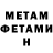 Amphetamine 97% johana h