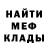 МЕТАДОН белоснежный Caut Brike