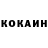 Кетамин VHQ Identi Kit