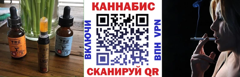 Печенье с ТГК конопля  мега вход  Шилка 