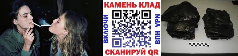 ГАШИШ 40% ТГК  Шилка 