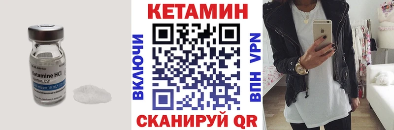 ОМГ ОМГ рабочий сайт  Шилка  КЕТАМИН VHQ  сколько стоит 