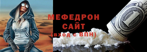 твердый Абинск