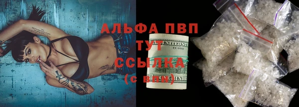 стаф Переславль-Залесский