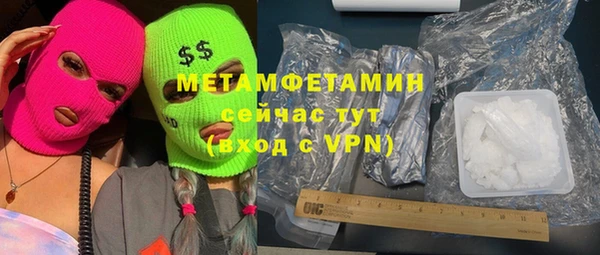 мет Алексеевка