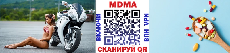 нарко площадка Telegram  Шилка  МДМА Molly  магазин   