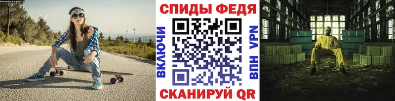 Первитин винт KRAKEN маркетплейс Шилка