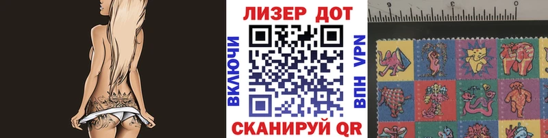 Марки NBOMe 1500мкг  Шилка 